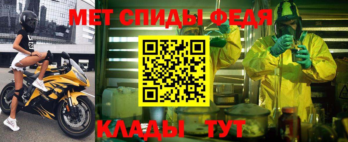 АМФ  АМФЕТАМИН 98%  Вход с VPN  даркнет клад  Орск  АМФЕТАМИН 