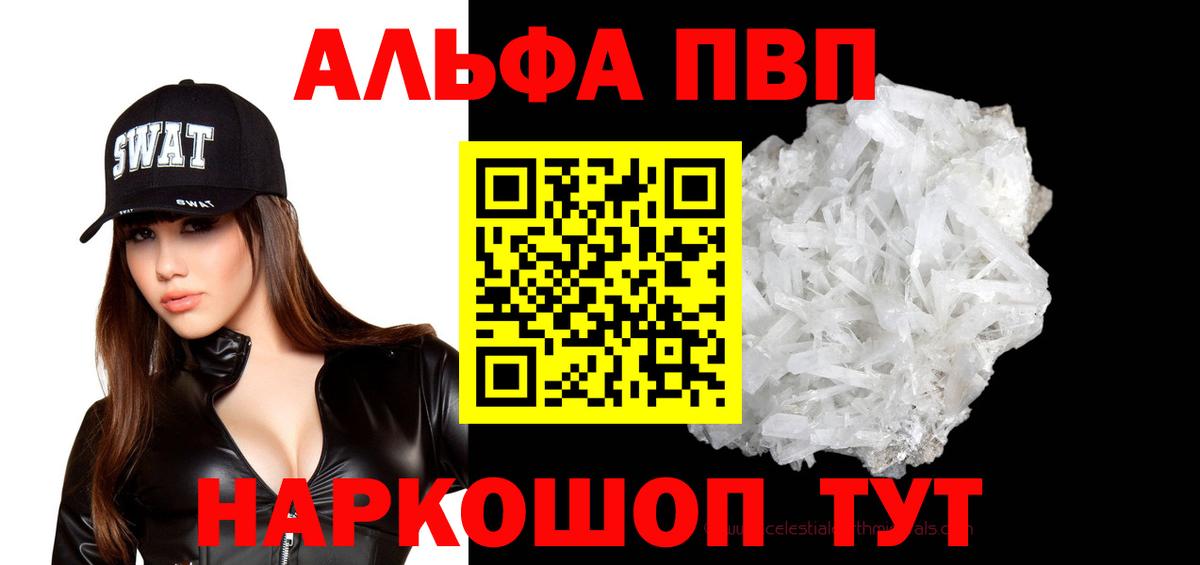 КОКАИН  Вход с VPN  МЕФ   А ПВП СК кристаллы  Орск  Гашиш  Канабис 