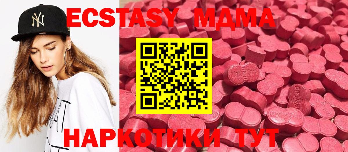 Экстази Punisher Орск