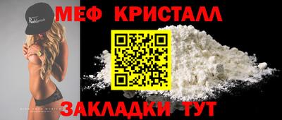 амф Татарск