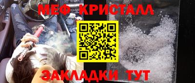 амф Татарск