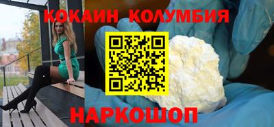амф Татарск