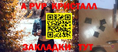 амф Татарск
