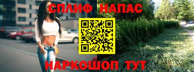 амф Татарск