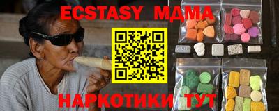 амф Татарск