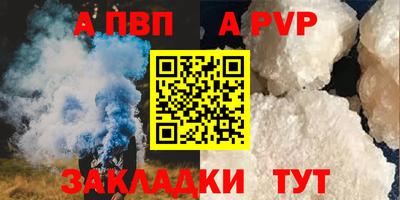 амф Татарск