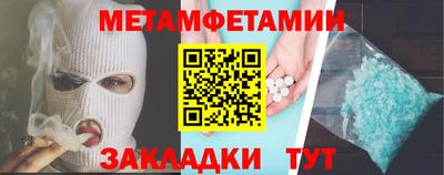амф Татарск