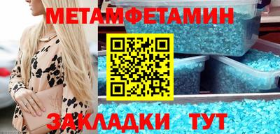 амф Татарск