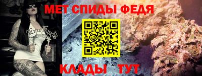 амф Татарск