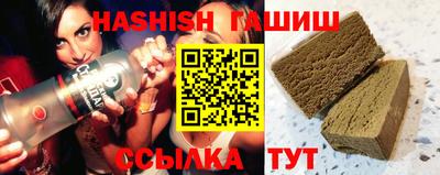 амф Татарск