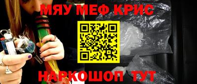 амф Татарск