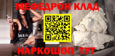 амф Татарск