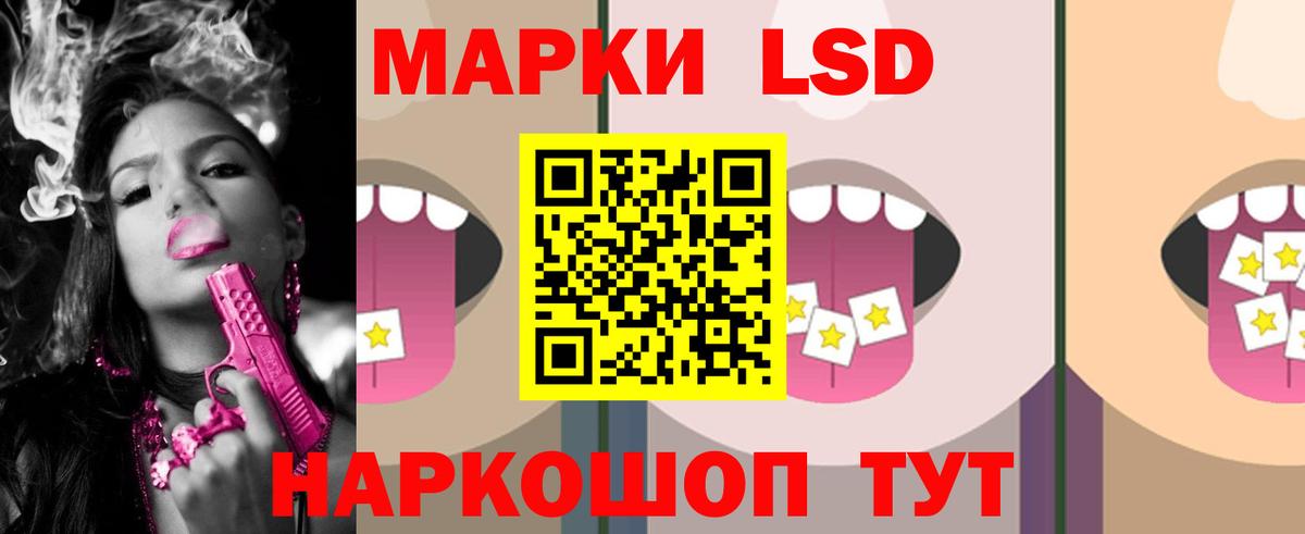 ЛСД экстази кислота  ЛСД экстази  Орск  Вход с VPN  Лсд 25 экстази кислота 